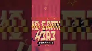 Необычная игра на телефон 
