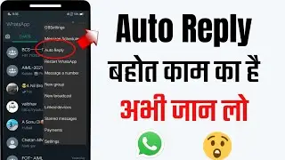 How to set auto reply in whatsapp | Auto reply feature in whatsapp | use auto reply in gb whatsapp