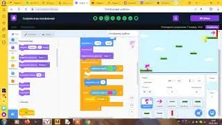 6 класс 3 модуль 6 урок