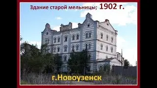 Мельница Червова. Продается! #новоузенск #мельницачервова