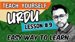 Lesson 9 | Possessive Pronouns Have and Has in Urdu | Learn Advance Urdu Grammar