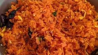 Tasty carrot poriyal | side dish for all gravy |current uploads
