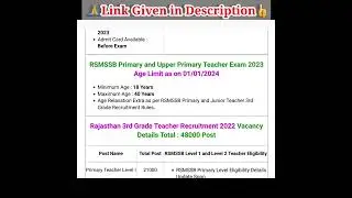 Rajasthan Primary Teacher Recruitment 2022 #updatepointviasp #shorts #new #rsmssb
