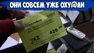 как Доброцен и Светофор обманывают своих покупателей / Петропавловск