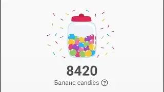 СОБИРАЕМ КОНФЕТЫ В COINGECKO СОВСЕМ СКОРО ОБМЕНЯЕМ НА КРИПТОВАЛЮТУ!!!