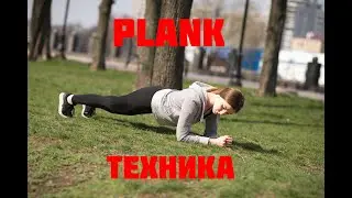 Разные виды планок.Чем разнообразить тренировку?\\PLANK