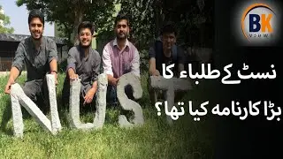 NUST Students develop Pakistan’s first 3D concrete printer | Basit Khan Views