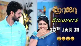 Roja | Behind The Scenes | 20th January | Bloopers
