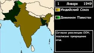 Первая индо-пакистанская война (1947-1948)