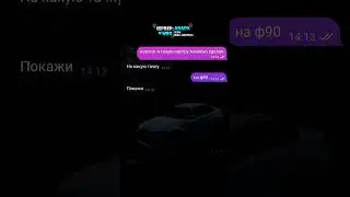 ТОПОВАЯ НАСТРОЙКА НА BMW M5 F90! 
