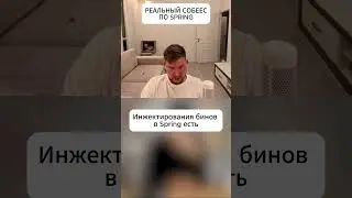 Вопрос про фреймворки в Java  #Shorts #coding #python #programming#айти  #it #backend #go #java