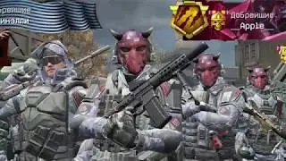 Добрейшие VS Нагиб.ехе