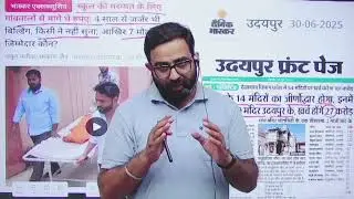 Jhalawar school accident | The responsible people are silent because the children were poor peopl...