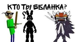 мисс циркуль это пиз...