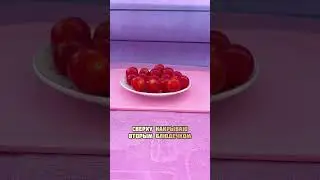 Помидорки  Лайфхак
