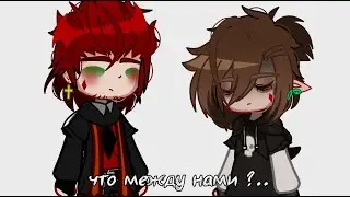 Но я его обязательно брошу...//Не_Данте/Не_Габриэль(?),Габриэль //13 карт,не_13 карт //чит.опис
