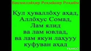 Бомдод намозини 2 ракат (Сунати) ва 2 ракат фарзини укилиши