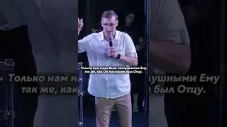 OBEDIENCE TO THE HOLY SPIRIT | Pastor Vitaly Larinets