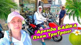 Таиланд. Пхукет, едем на пляж ТриТранг. Обед в кафе Дуди.