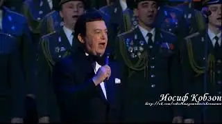 Иосиф Кобзон на Юбилейном вечере Элины Быстрицкой (2013)