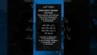Anta Syamsun (Sholawat Badar) Viral Tiktok ( Muhajar, Muhajir Lamkaruna & Saeful Rizal)