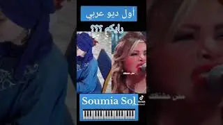 ديو مع سلطانة الطرب فلة الجزائرية