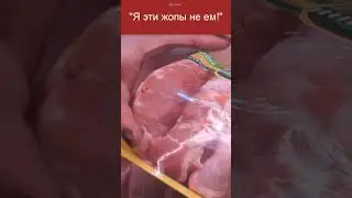 Гузка
