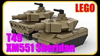 Мини танки T49 и XM551 Sheridan из Лего
