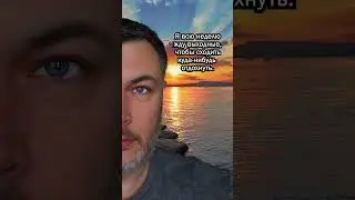 Какие планы на выходные?