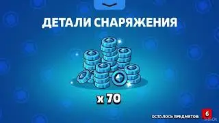 ОТКРЫТИЕ СРАЗУ ДВУХ МЕГОЯЩИКОВ