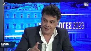 «Κυριαρχία της δεξιάς για πρώτη φορά μετά το 1974» Γεράσιμος Μοσχονάς | NEWS 24/7