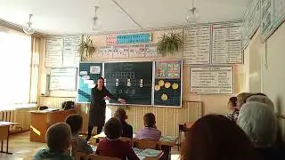 Функциональная грамотность. Элемент урока. 2 класс