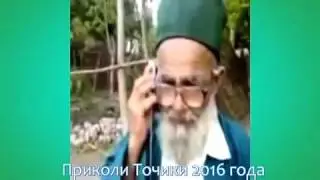 9 января 2017 г.