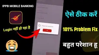 Ippb mobile banking Please Enter Valid Details Problem Fix | Please Enter Valid Details Error