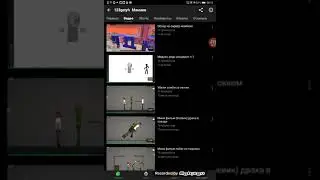 История моих видео на канале