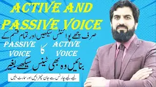 passive voice || how to make passive voice