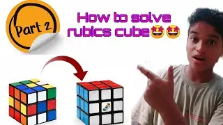 How to solve rubics cube //part 2//🤩🤩
