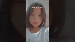 4 сентября 2024 г.