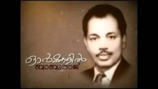 MS Baburaj Original Voice.flv