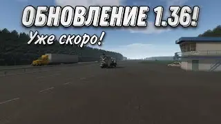 MOTOR DEPOT 1.36 Обзор Скринов Обновления! Новые Авто Новые Роботы, новые Места, т.д...