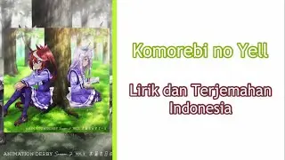 Komorebi no Yell (木漏れ日のエール)  Lyrics (Romaji & Indonesia)