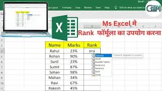 Ms Excel RANK Function| Use RANK Formula in Excel How to Calculate Student Rank in Excel #Rank|GIITM