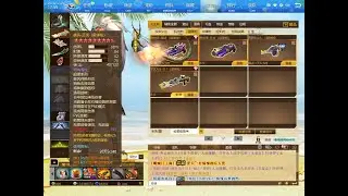 Elfin - Royal Blaster Playing DK Hard - MAT China