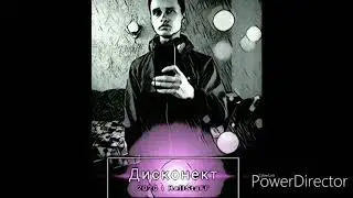 ❎Дисконект ☑️