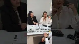 Бамбарбиа киргуду 🤣 мебельный юмор  
