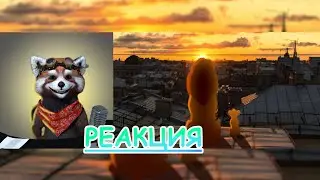 The Lion King in Russia | Red Panda's reaction