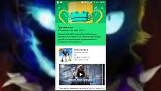 В Google play показали какие лучшие приложения, игры и т д 2018 года
