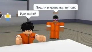 Побег из саратова