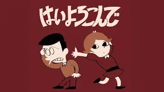Osu! I Hai Yorokonde