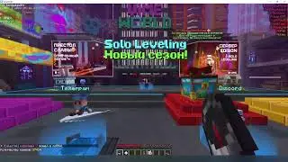 НОВЫЙ ЧИТ НА VIMEWORLD! VIMIX RELEASE! FLY, KILLAURA, NOFALL.